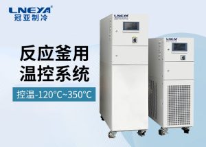 夹套式换热器使用要注意哪些