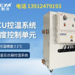 如何日常保养tcu温度控制系统