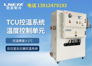 如何日常保养tcu温度控制系统