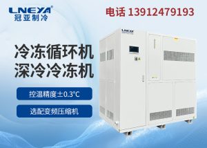 工业冰箱在使用中遇到问题怎么办