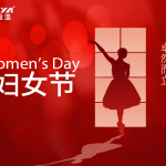 冠亚恒温【三八妇女节】暖心福利，致敬每一个闪光的你
