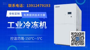 工业恒温冰箱常见温度波动故障排查方法