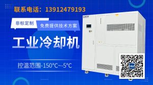 超低温工业冰箱的日常维护与操作要点指南