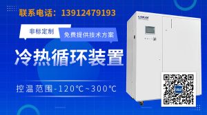 冷却水循环系统的运行原理与应用介绍