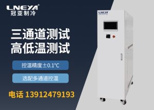 三通道直冷机triple channel chiller技术全解：从结构原理到工业应用的指南