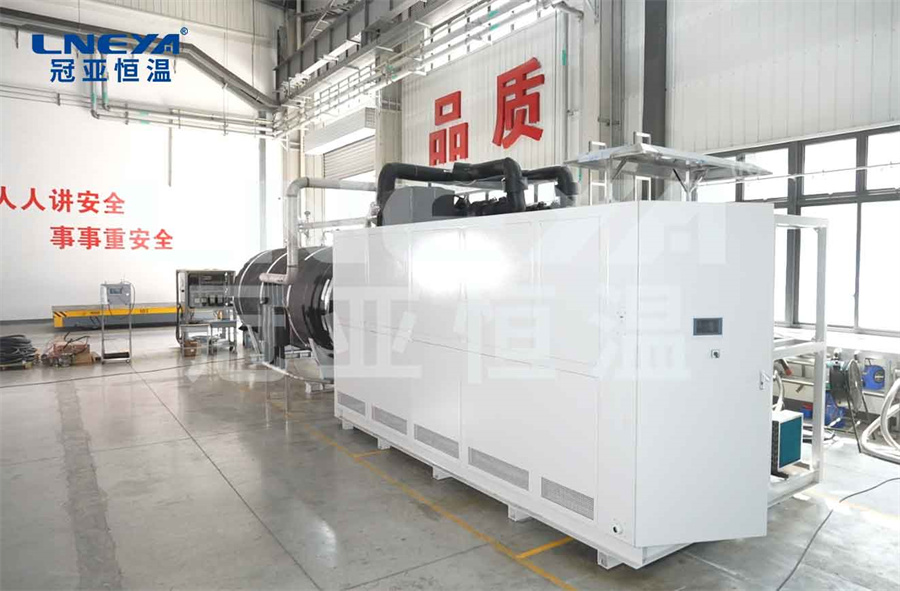热烈庆祝【冠亚恒温】自主研发-110℃多通道超低温直冷机组首台样机总装下线-无锡冠亚恒温制冷