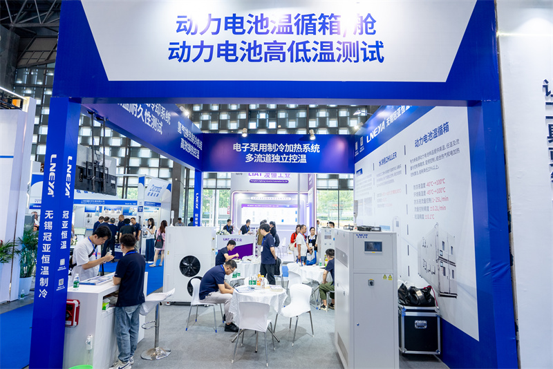 冠亚恒温|直击Automotive Testing Expo 2025展会现场，共享展会盛况-无锡冠亚恒温制冷