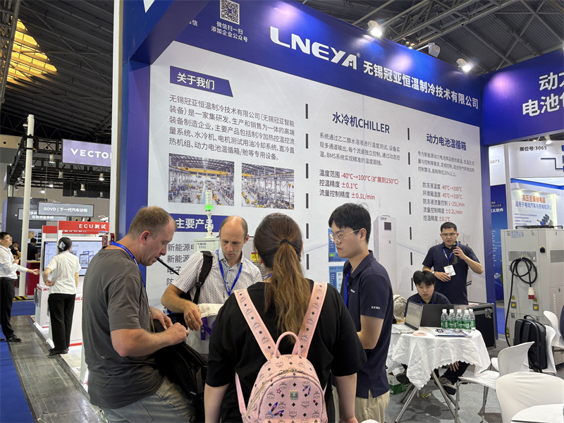 冠亚恒温|直击Automotive Testing Expo 2025展会现场，共享展会盛况-无锡冠亚恒温制冷