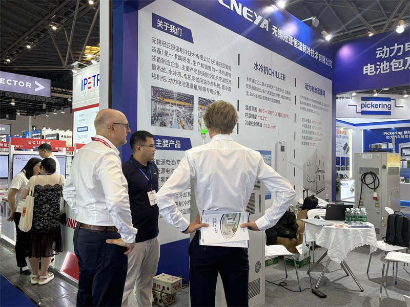 冠亚恒温|直击Automotive Testing Expo 2025展会现场，共享展会盛况-无锡冠亚恒温制冷