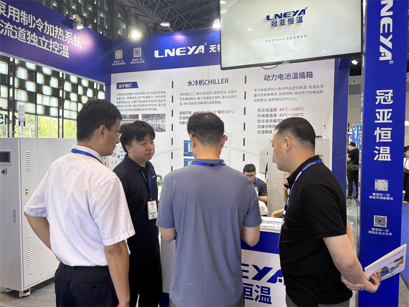 冠亚恒温|直击Automotive Testing Expo 2025展会现场，共享展会盛况-无锡冠亚恒温制冷