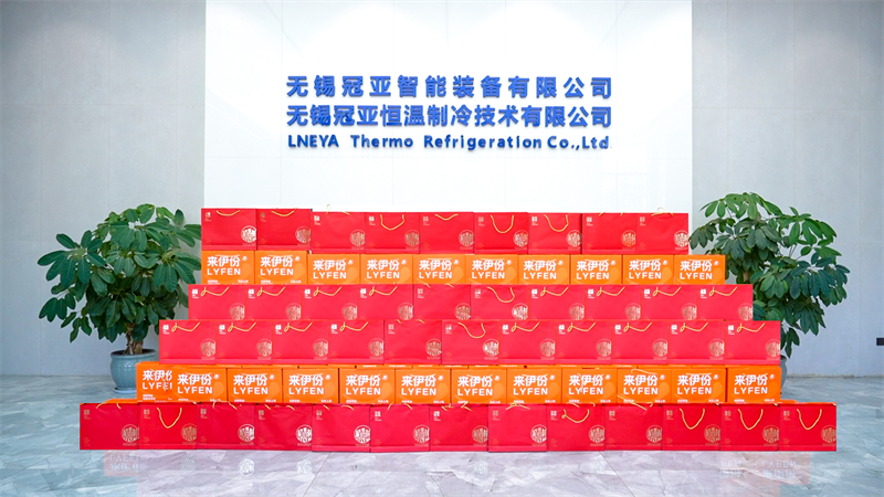 月满中秋 情暖冠亚|冠亚恒温中秋福利暖心发放,共筑团圆好时光-无锡冠亚恒温制冷 月满中秋 情暖冠亚|冠亚恒温中秋福利暖心发放,共筑团圆好时光-无锡冠亚恒温制冷