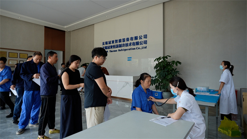 健康守护，暖心相伴 | 冠亚恒温组织开展2025年度员工健康体检-无锡冠亚恒温制冷