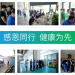 健康守护，暖心相伴 | 冠亚恒温组织开展2025年度员工健康体检