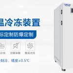 冷冻机Chiller在真空镀膜领域的应用以及特点