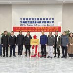 热烈祝贺冠亚恒温与上海理工大学校企合作签约暨授牌仪式圆满举行