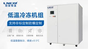 工业冷水机组厂家排行榜上用户要关注哪些？