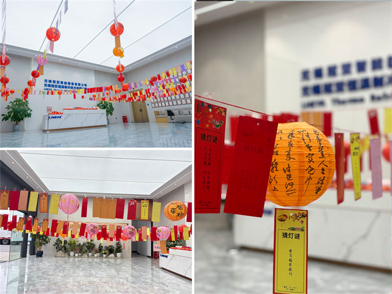 元宵佳节 | 灯火映万家，团圆共此时-无锡冠亚恒温制冷