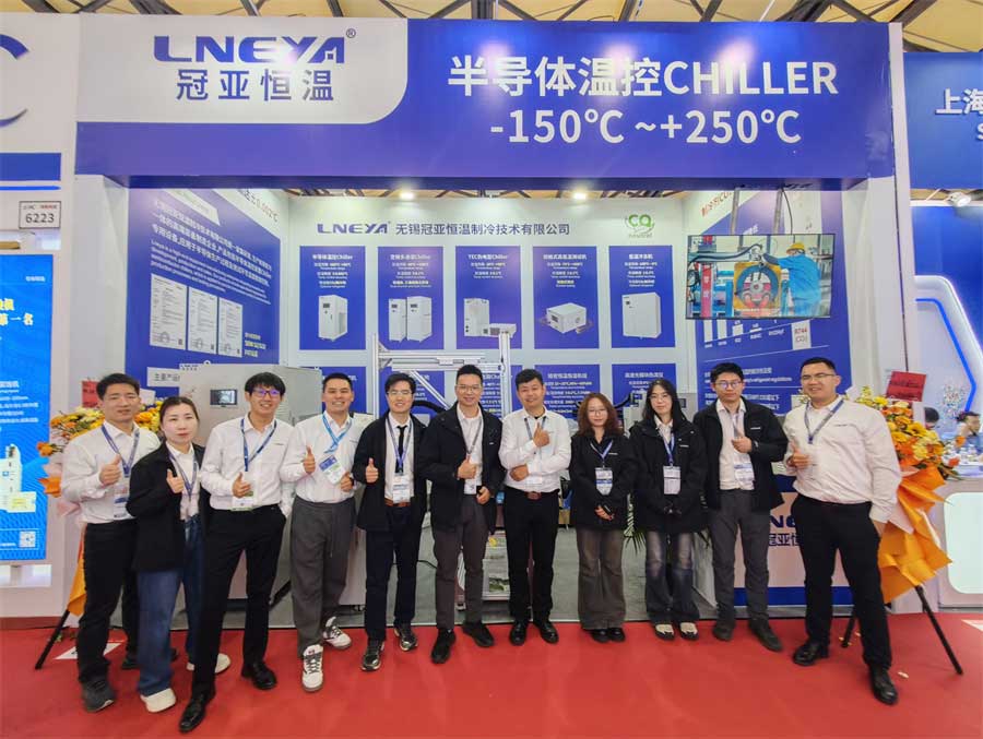 盛会收官,精彩不止|冠亚恒温 2026 SEMICON CHINA 圆满落幕-无锡冠亚恒温制冷 盛会收官,精彩不止|冠亚恒温 2026 SEMICON CHINA 圆满落幕-无锡冠亚恒温制冷