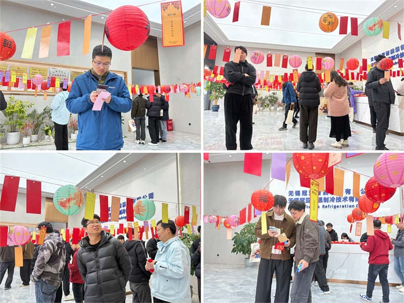 元宵佳节 | 灯火映万家，团圆共此时-无锡冠亚恒温制冷