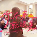 情暖三八节 巾帼绽芳华——【冠亚恒温】3·8妇女节福利暖心发放