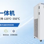 冷热一体机是什么设备？一文读懂工业温控核心装备