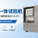 冷热模温机是什么设备？一文读懂冷热一体温控装备