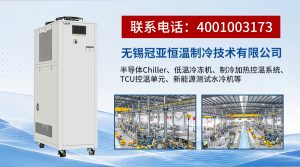 水冷螺杆冷冻机选型指南：如何判断哪家产品真正可靠？