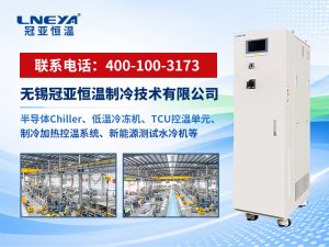 水冷式工业冷水机选型指南：如何判断一家厂商是否真正靠谱？
