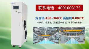 低温制冷撬块选型指南：如何判断哪家产品真正可靠？