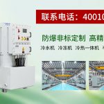 工业螺杆式冷水机选型指南：如何判断哪家更适合您的工况