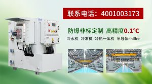 工业螺杆式冷水机选型指南：如何判断哪家更适合您的工况