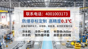 制冷撬块设备选型指南：如何判断哪家更适合您的工况
