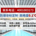 冷阱选型指南：如何判断哪家产品真正适合你的工况
