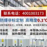 水冷螺杆式冷水机组选型指南：能效、工况与适配性解析