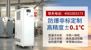 水冷螺杆式制冷机组选型指南：稳定背后的工况适配逻辑