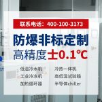 双压缩机螺杆冷冻机选型指南：如何判断无锡冠亚是否可靠？