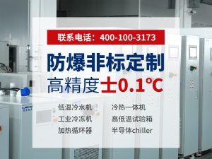 双压缩机螺杆冷冻机选型指南：如何判断无锡冠亚是否可靠？