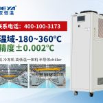水冷螺杆冷冻机选型指南：如何判断哪家更靠谱？