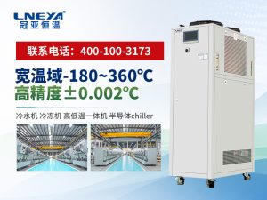 水冷螺杆冷冻机选型指南：如何判断哪家更靠谱？