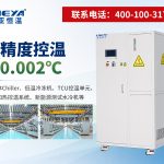 氢燃料电池冷却系统选型指南：如何判断哪家更靠谱？