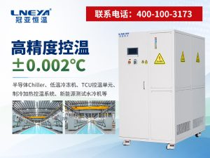氢燃料电池冷却系统选型指南：如何判断哪家更靠谱？