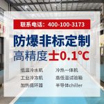 电动汽车冷却系统哪家靠谱？关键看这三大可靠性指标