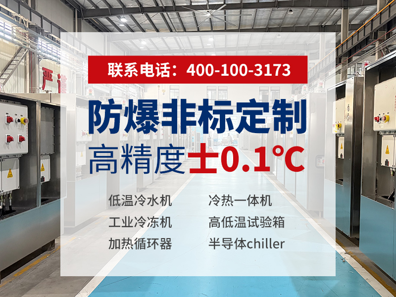 无油螺杆冷水机组选型指南:如何判断哪家更靠谱?-无锡冠亚恒温制冷 无油螺杆冷水机组选型指南:如何判断哪家更靠谱?-无锡冠亚恒温制冷