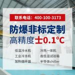无油螺杆冷水机组选型指南：如何判断哪家更靠谱？