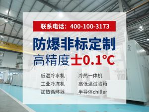 无油螺杆冷水机组选型指南：如何判断哪家更靠谱？