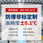 汽车冷却系统哪家靠谱？选型要点与国产方案解析