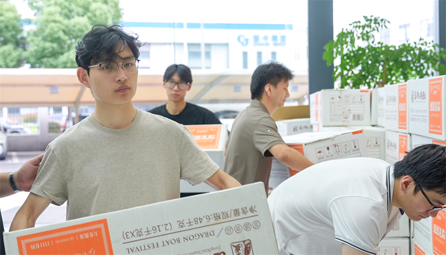 浓情端午,粽暖人心|冠亚恒温暖心福利,致敬每一份坚守!-无锡冠亚恒温制冷 浓情端午,粽暖人心|冠亚恒温暖心福利,致敬每一份坚守!-无锡冠亚恒温制冷