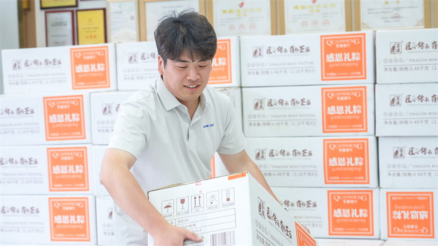 浓情端午,粽暖人心|冠亚恒温暖心福利,致敬每一份坚守!-无锡冠亚恒温制冷 浓情端午,粽暖人心|冠亚恒温暖心福利,致敬每一份坚守!-无锡冠亚恒温制冷