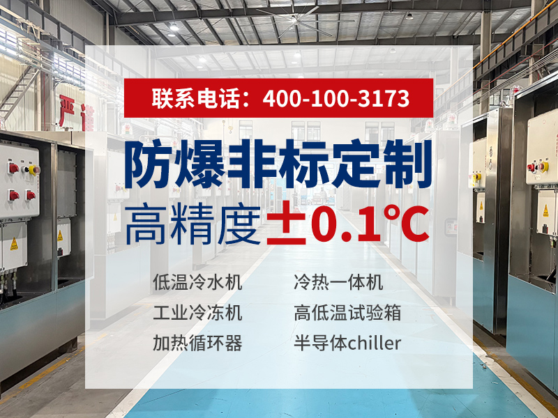 螺杆式制冷压缩机组选型指南:如何匹配工况并评估供应商实力-无锡冠亚恒温制冷 螺杆式制冷压缩机组选型指南:如何匹配工况并评估供应商实力-无锡冠亚恒温制冷
