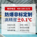 螺杆式制冷压缩机组选型指南：如何匹配工况并评估供应商实力